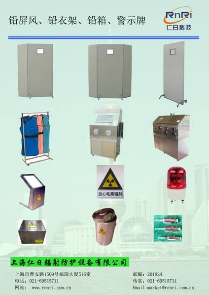 Ǧ���硢Ǧ�¼ܡ�������侯ʾ�ơ���Դ��������Ǧ�䡢ע���������ס�������